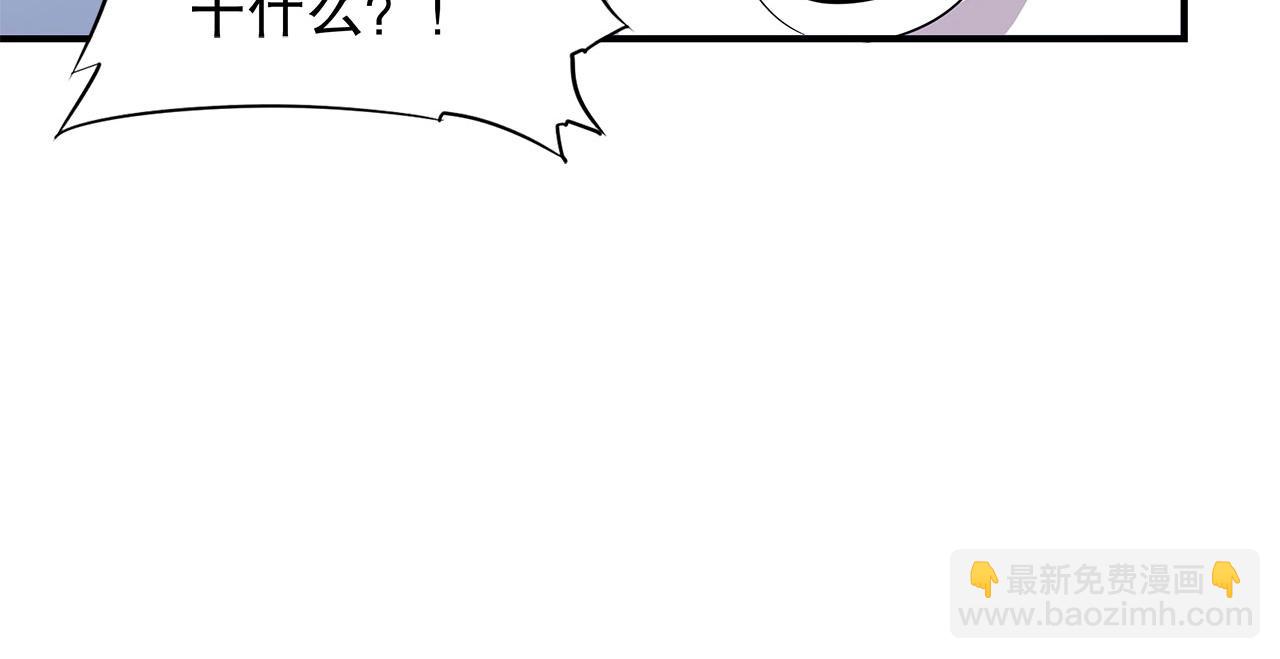 血姬與騎士 - 第19話(1/2) - 7