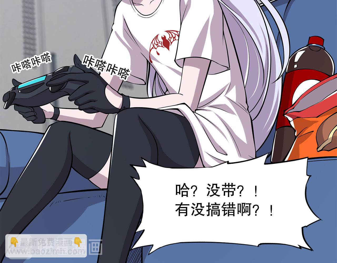 血姬與騎士 - 第19話(1/2) - 1