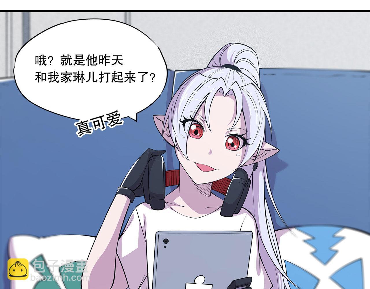 血姬與騎士 - 第19話(2/2) - 5