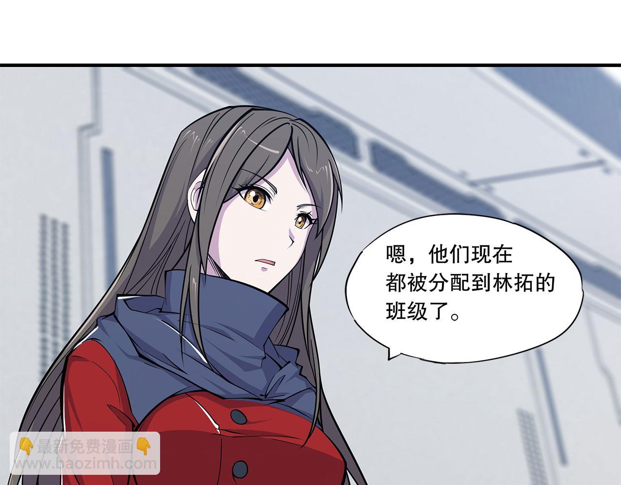 血姬與騎士 - 第19話(2/2) - 1