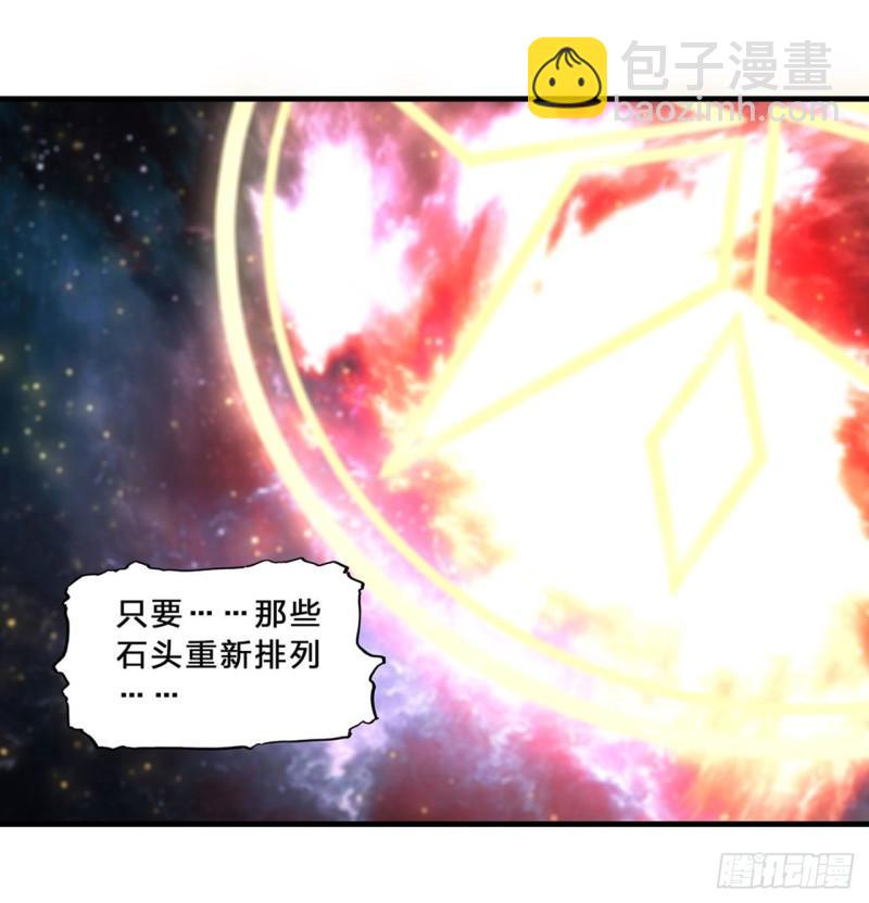 血姬與騎士 - 201 線索 - 2