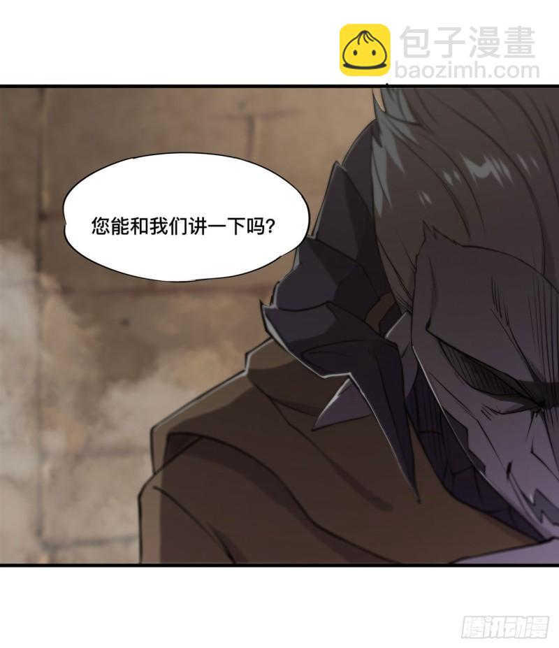 血姬與騎士 - 201 線索 - 7