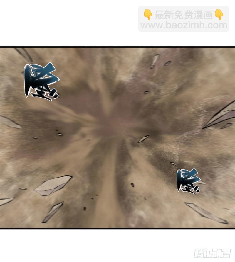 血姬與騎士 - 205 詛咒古堡(1/2) - 7