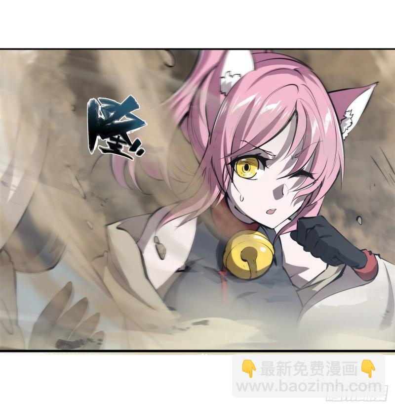 血姬與騎士 - 205 詛咒古堡(1/2) - 2