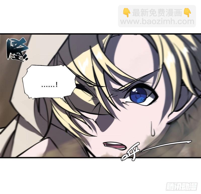 血姬與騎士 - 205 詛咒古堡(1/2) - 8