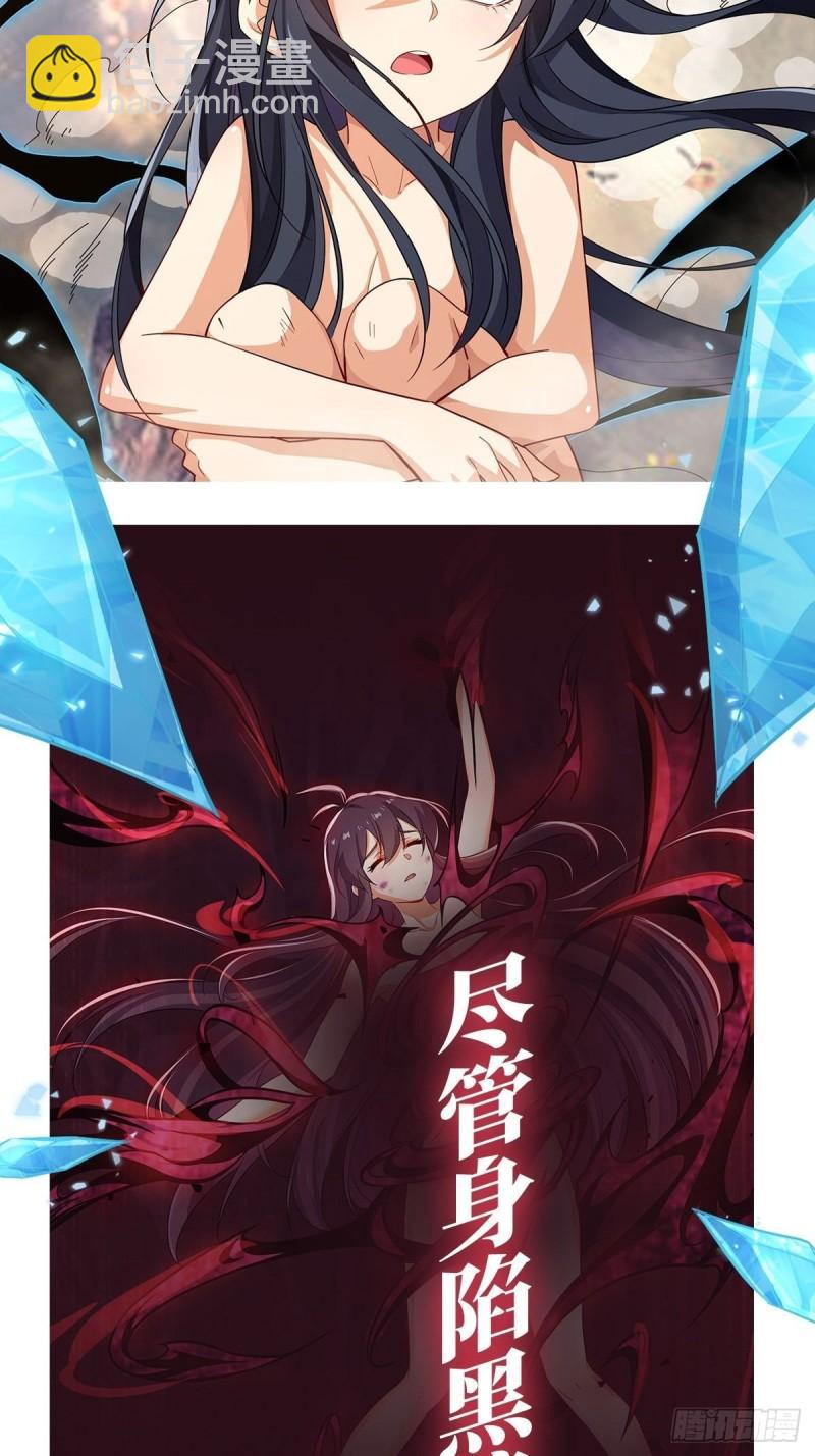 血姬與騎士 - 205 詛咒古堡(1/2) - 8