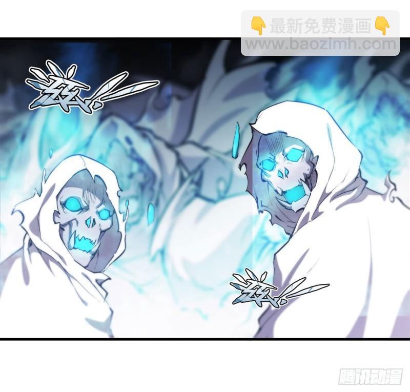 血姬與騎士 - 207 神脈力量？！(1/2) - 2