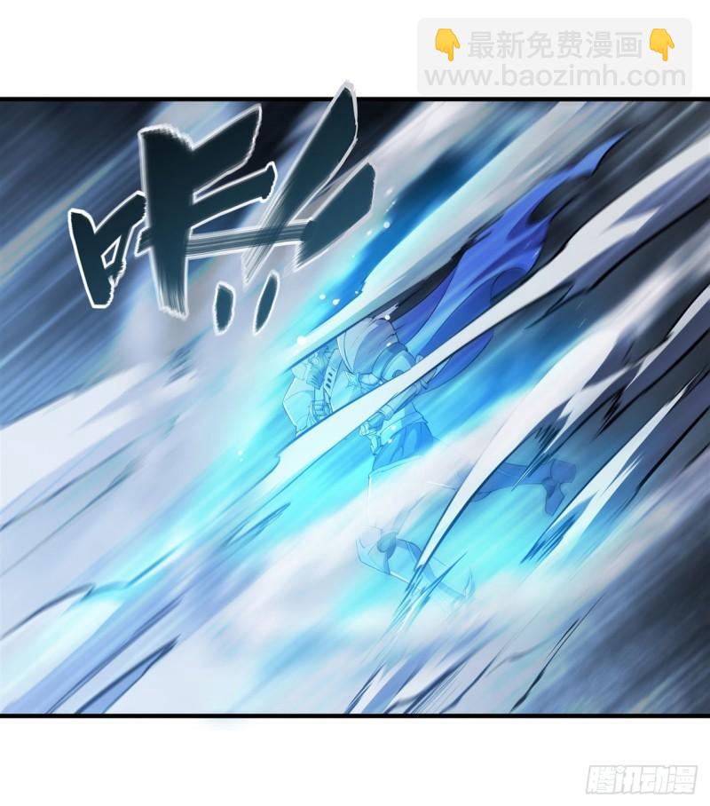 血姬與騎士 - 207 神脈力量？！(1/2) - 7