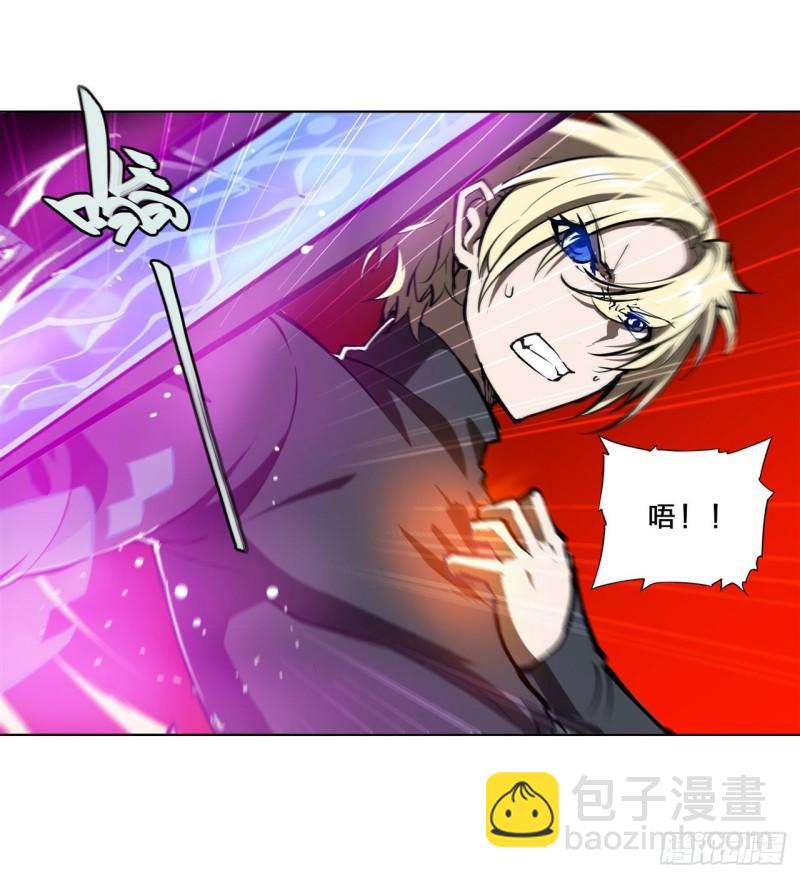 血姬與騎士 - 207 神脈力量？！(1/2) - 8