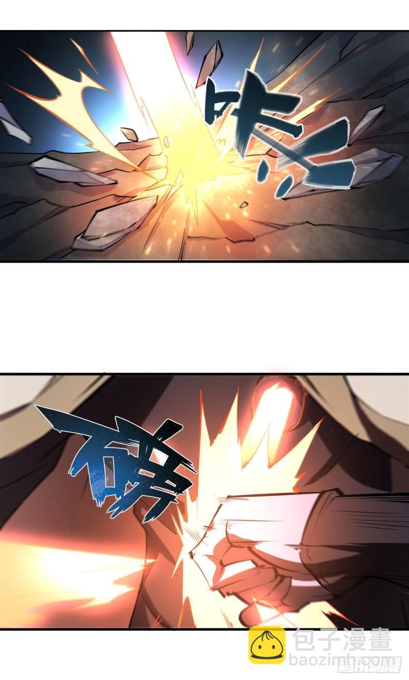 血姬與騎士 - 207 神脈力量？！(1/2) - 3