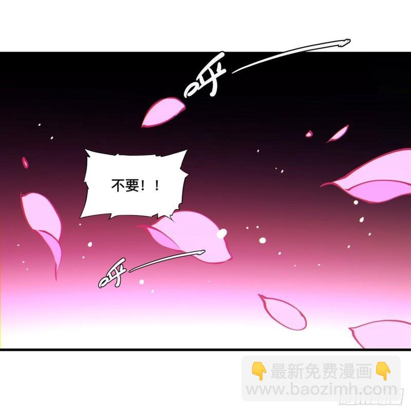 血姬與騎士 - 207 神脈力量？！(1/2) - 6