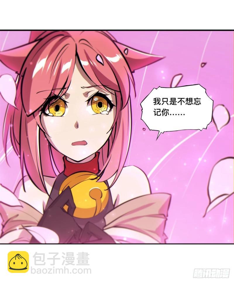 血姬與騎士 - 207 神脈力量？！(1/2) - 4