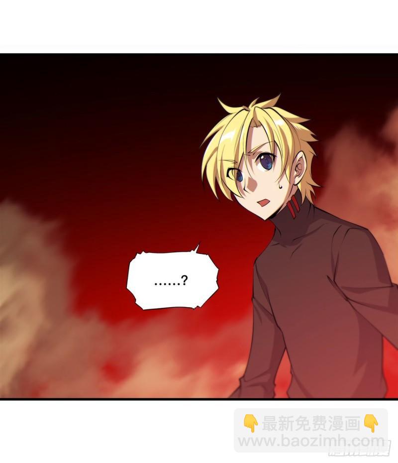 血姬與騎士 - 207 神脈力量？！(1/2) - 5