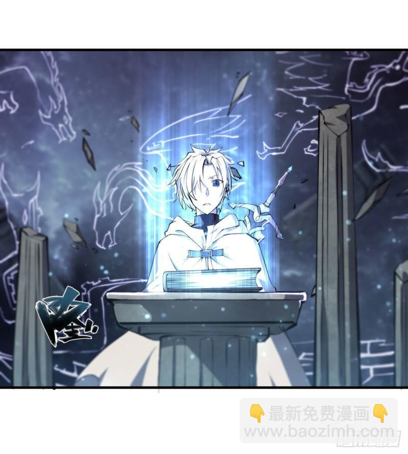 血姬與騎士 - 209 遺落州之謎 - 3