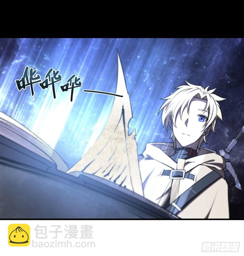 血姬與騎士 - 209 遺落州之謎 - 5