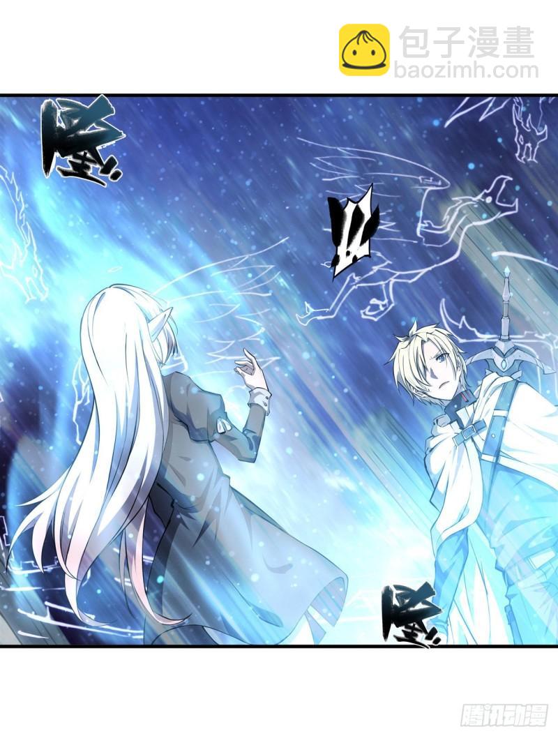 血姬與騎士 - 209 遺落州之謎 - 2