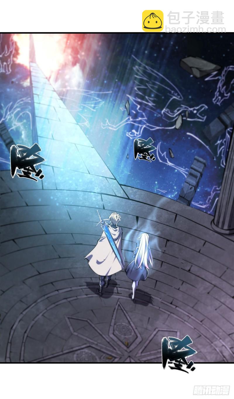 血姬與騎士 - 209 遺落州之謎 - 5