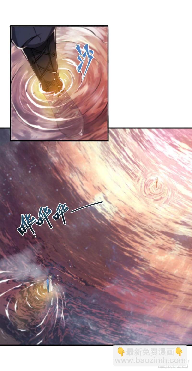 血姬與騎士 - 209 遺落州之謎 - 7