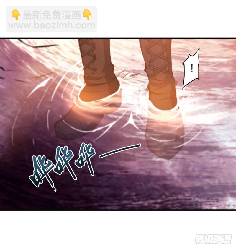 血姬與騎士 - 209 遺落州之謎 - 2