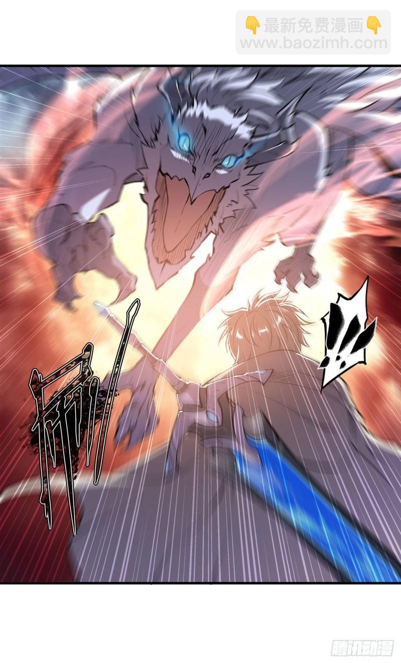 血姬與騎士 - 209 遺落州之謎 - 4