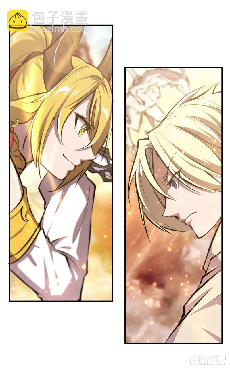 血姬與騎士 - 211 白姬對上米蘿(1/2) - 2