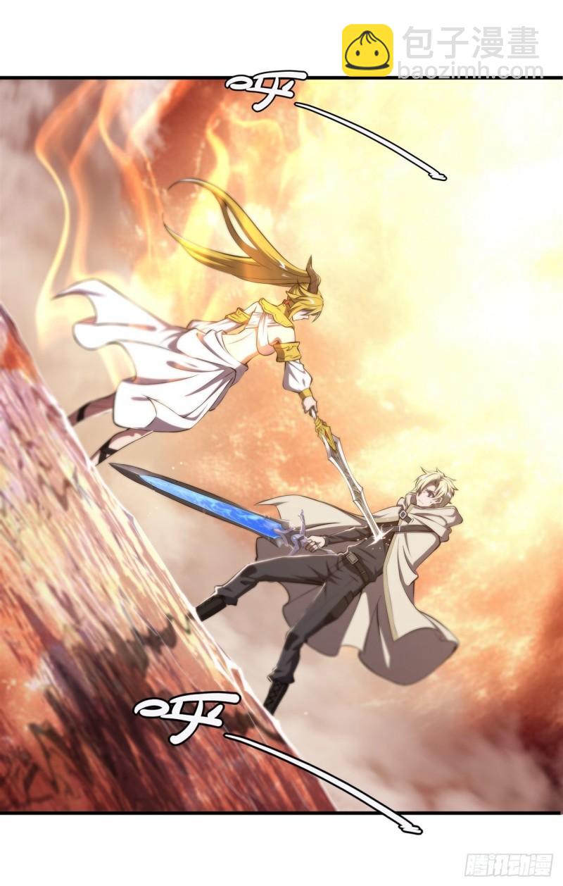 血姬與騎士 - 211 白姬對上米蘿(1/2) - 7