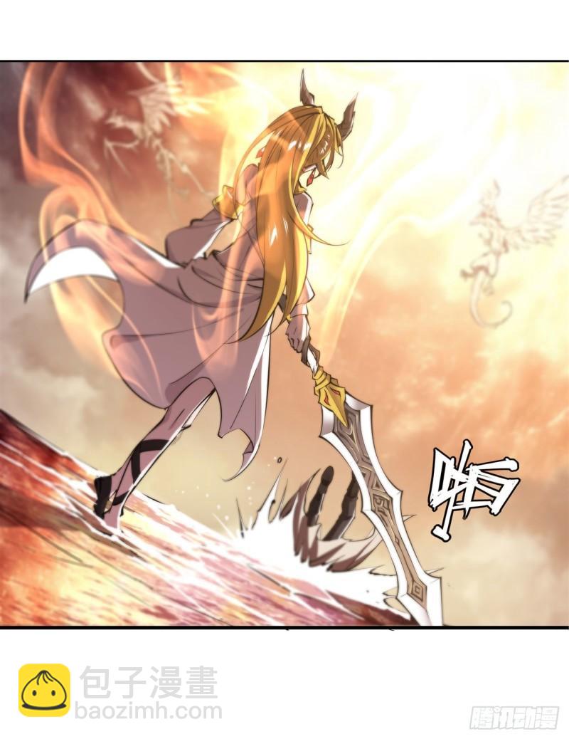 血姬與騎士 - 211 白姬對上米蘿(1/2) - 2