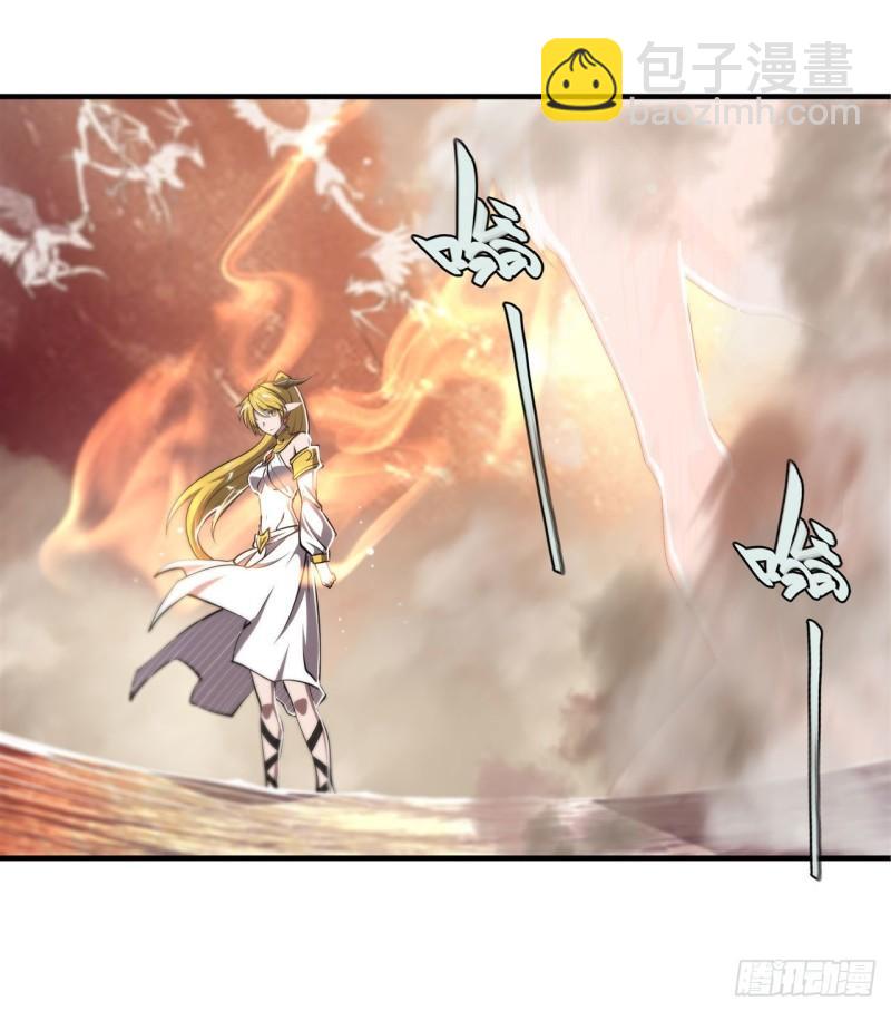 血姬與騎士 - 211 白姬對上米蘿(1/2) - 6