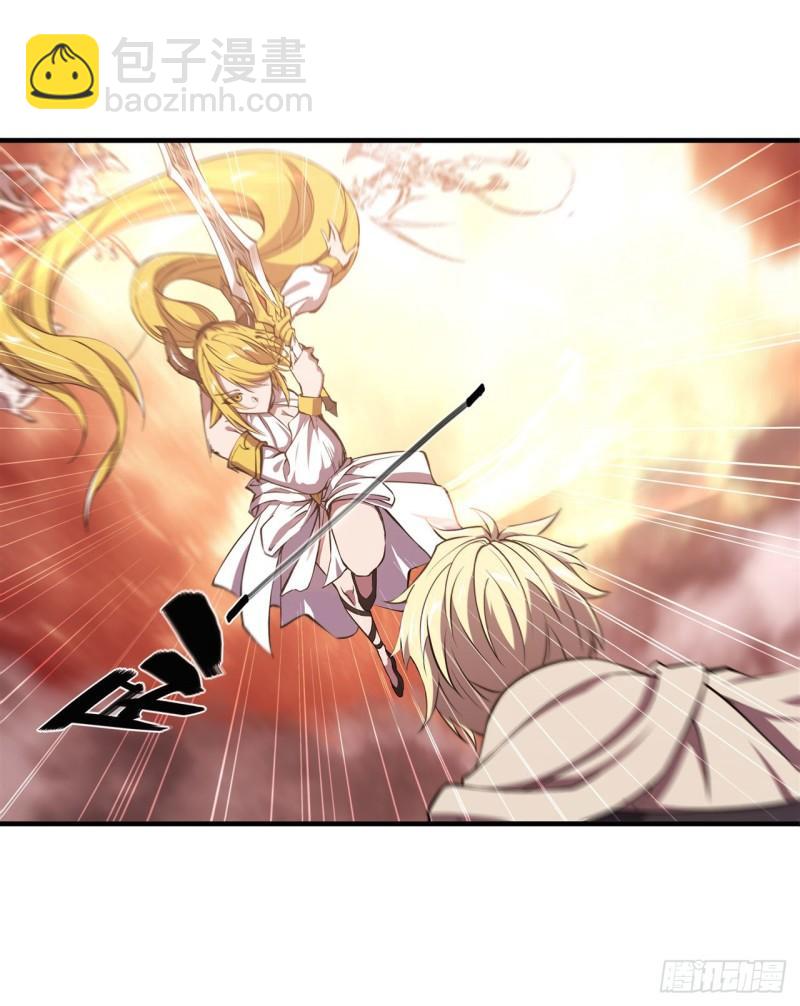 血姬與騎士 - 211 白姬對上米蘿(1/2) - 5