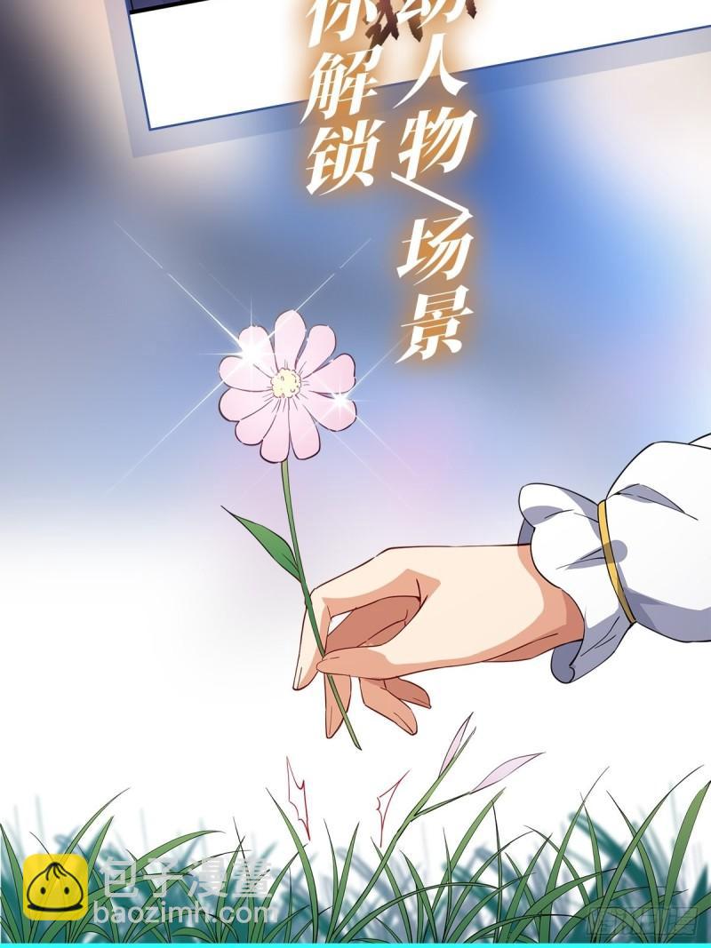 血姬與騎士 - 211 白姬對上米蘿(1/2) - 2