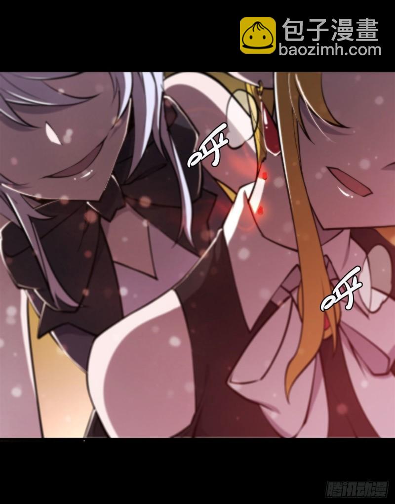 血姬與騎士 - 215 白姬的龍女僕 - 5