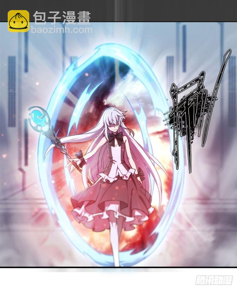 血姬與騎士 - 215 白姬的龍女僕 - 4