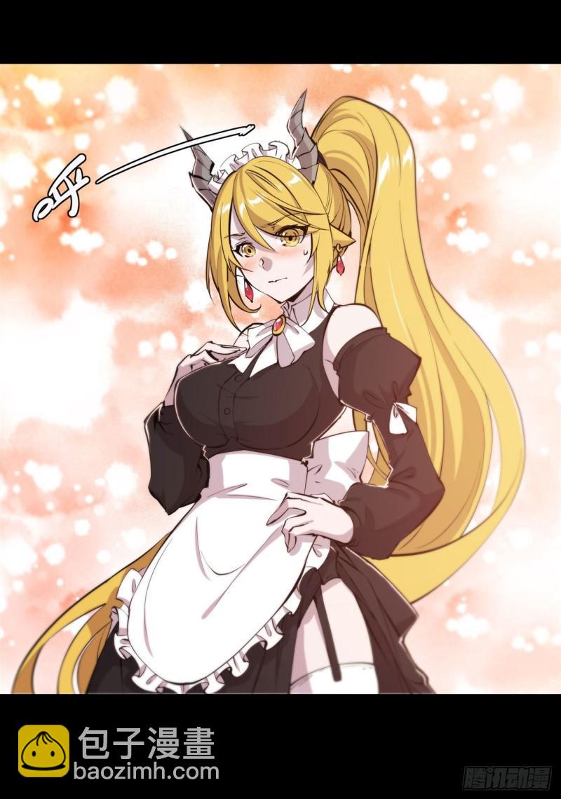 血姬與騎士 - 215 白姬的龍女僕 - 4