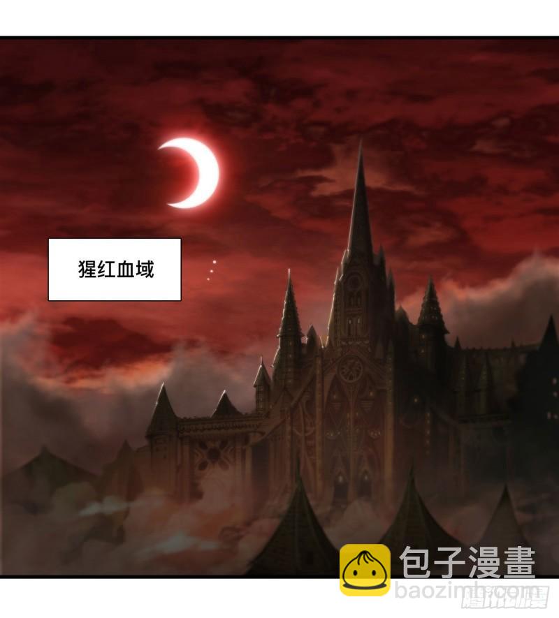血姬與騎士 - 217 血域鬥爭 - 2