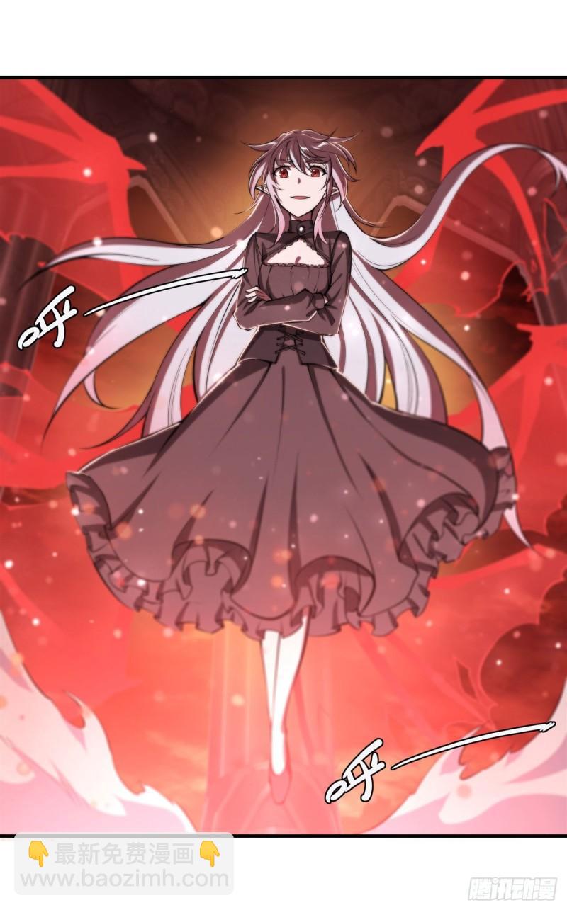 血姬與騎士 - 217 血域鬥爭 - 4