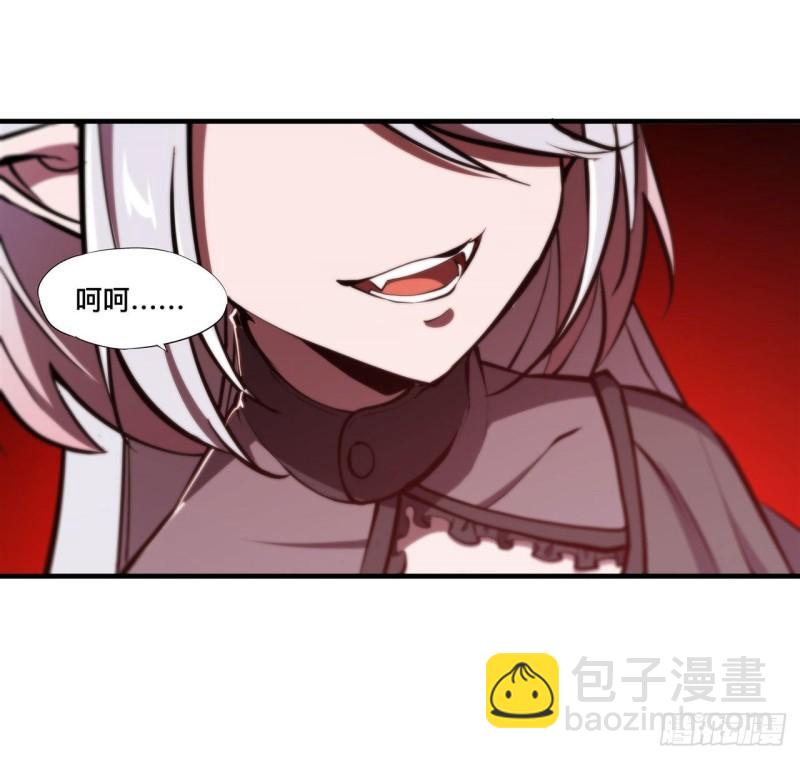 血姬與騎士 - 217 血域鬥爭 - 7