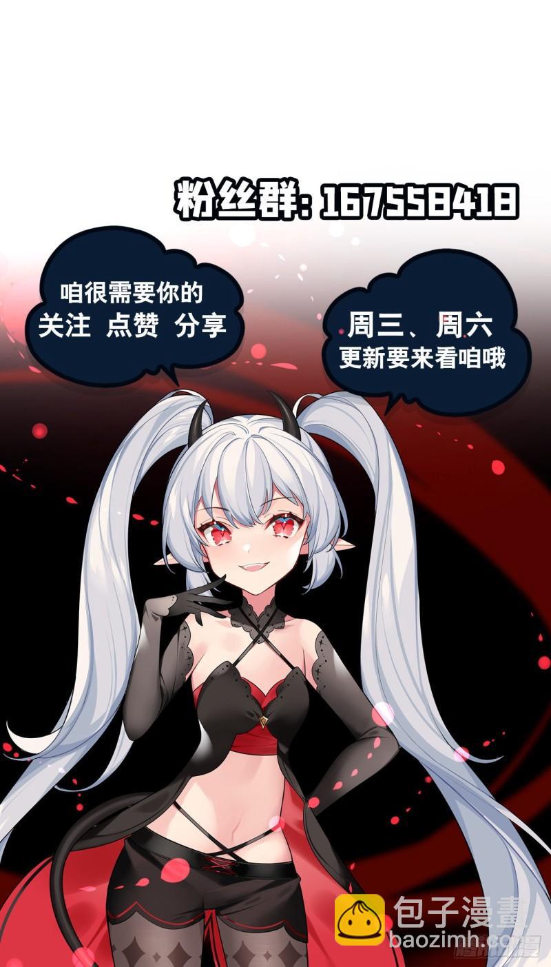 血姬與騎士 - 217 血域鬥爭 - 4