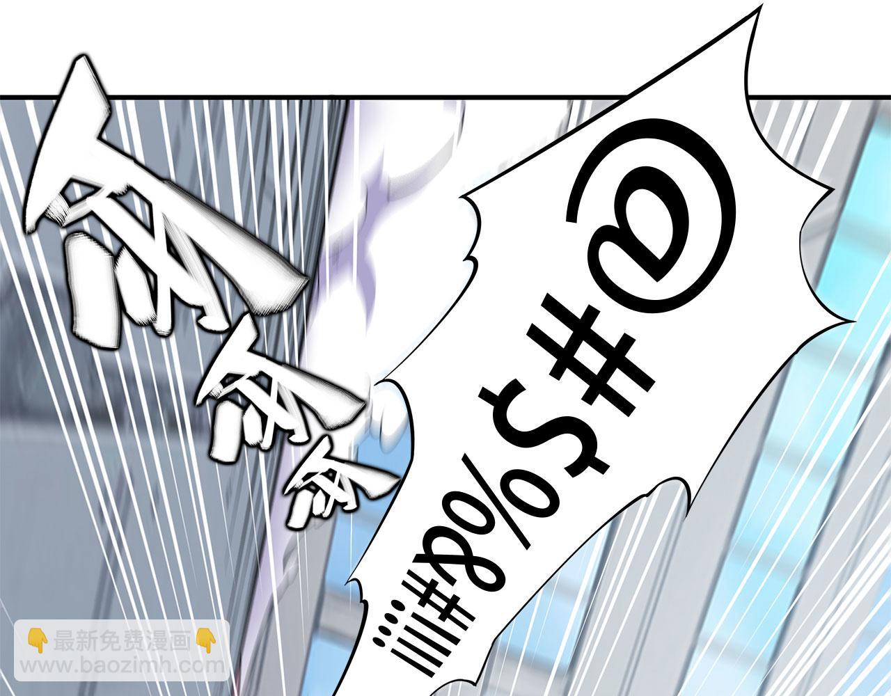 血姬與騎士 - 第21話(1/2) - 2