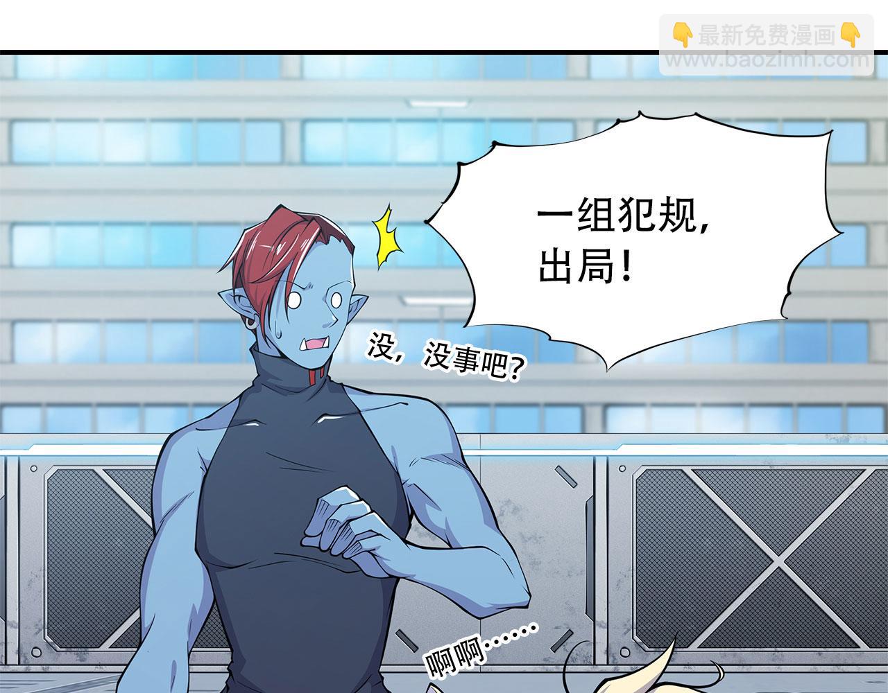 血姬與騎士 - 第21話(1/2) - 7