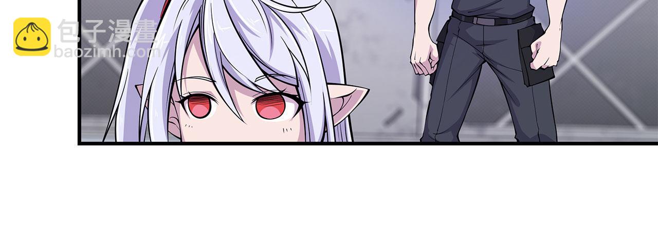 血姬與騎士 - 第21話(1/2) - 2