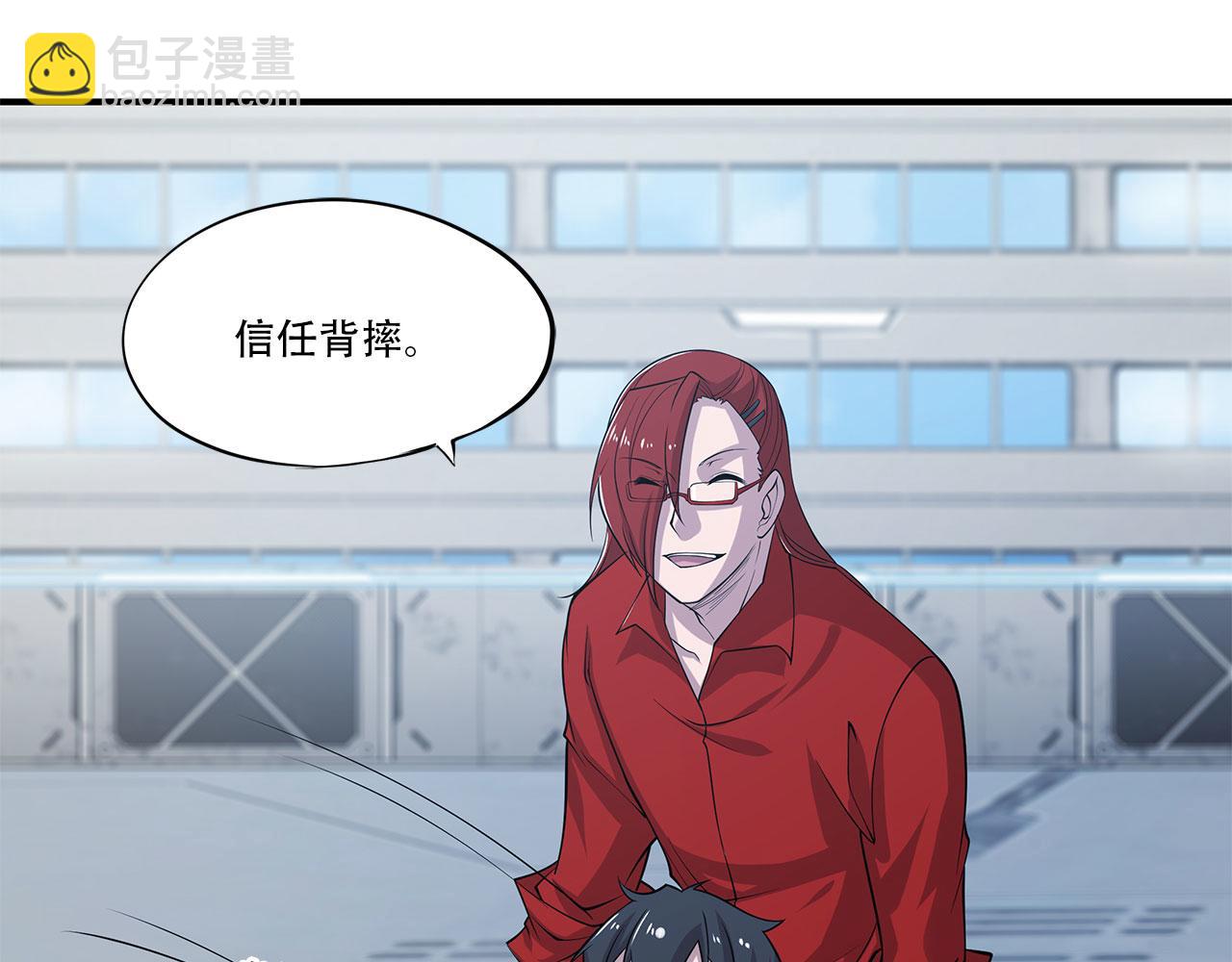 血姬與騎士 - 第21話(1/2) - 5