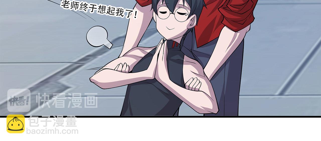 血姬與騎士 - 第21話(1/2) - 6