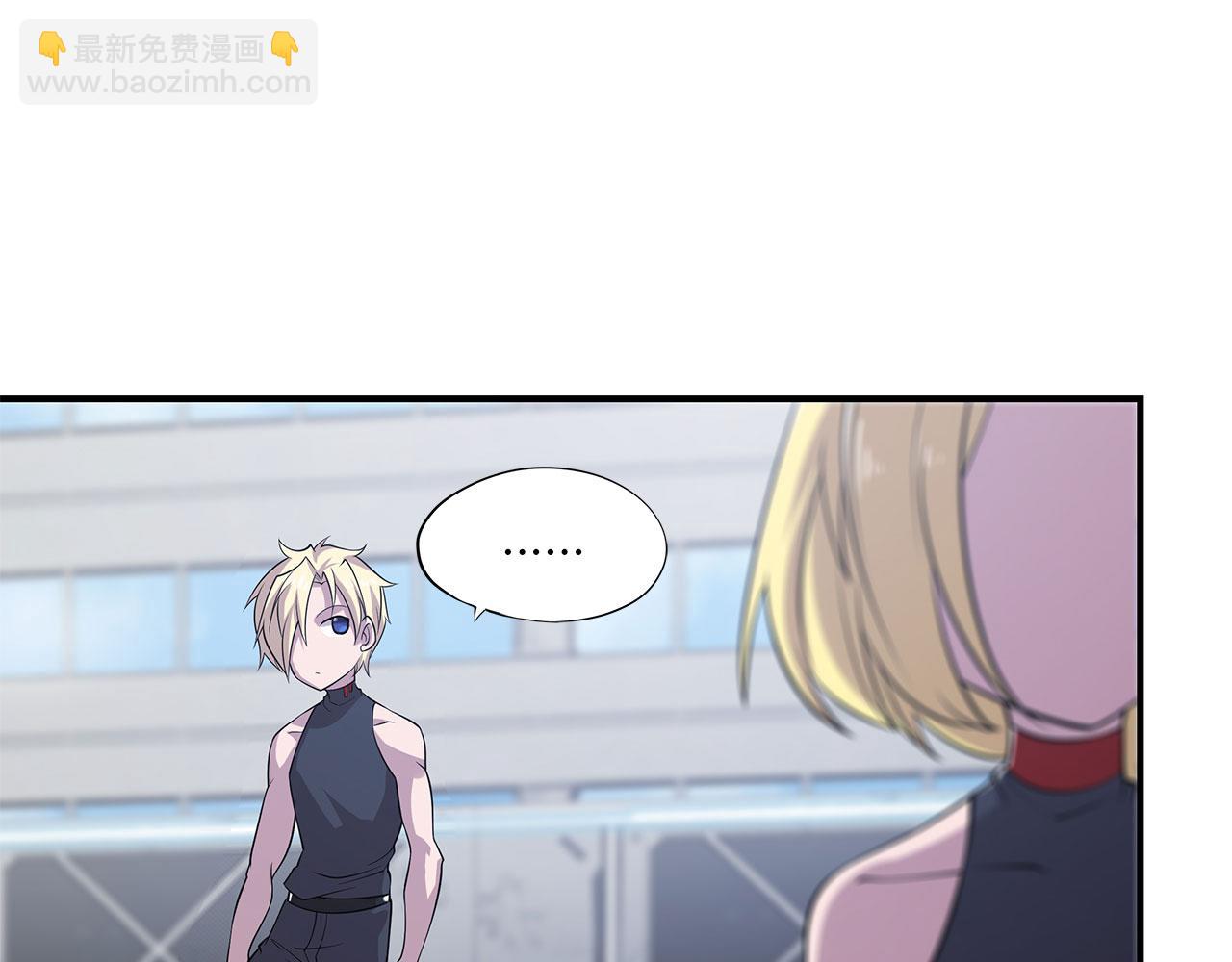 血姬與騎士 - 第21話(1/2) - 2