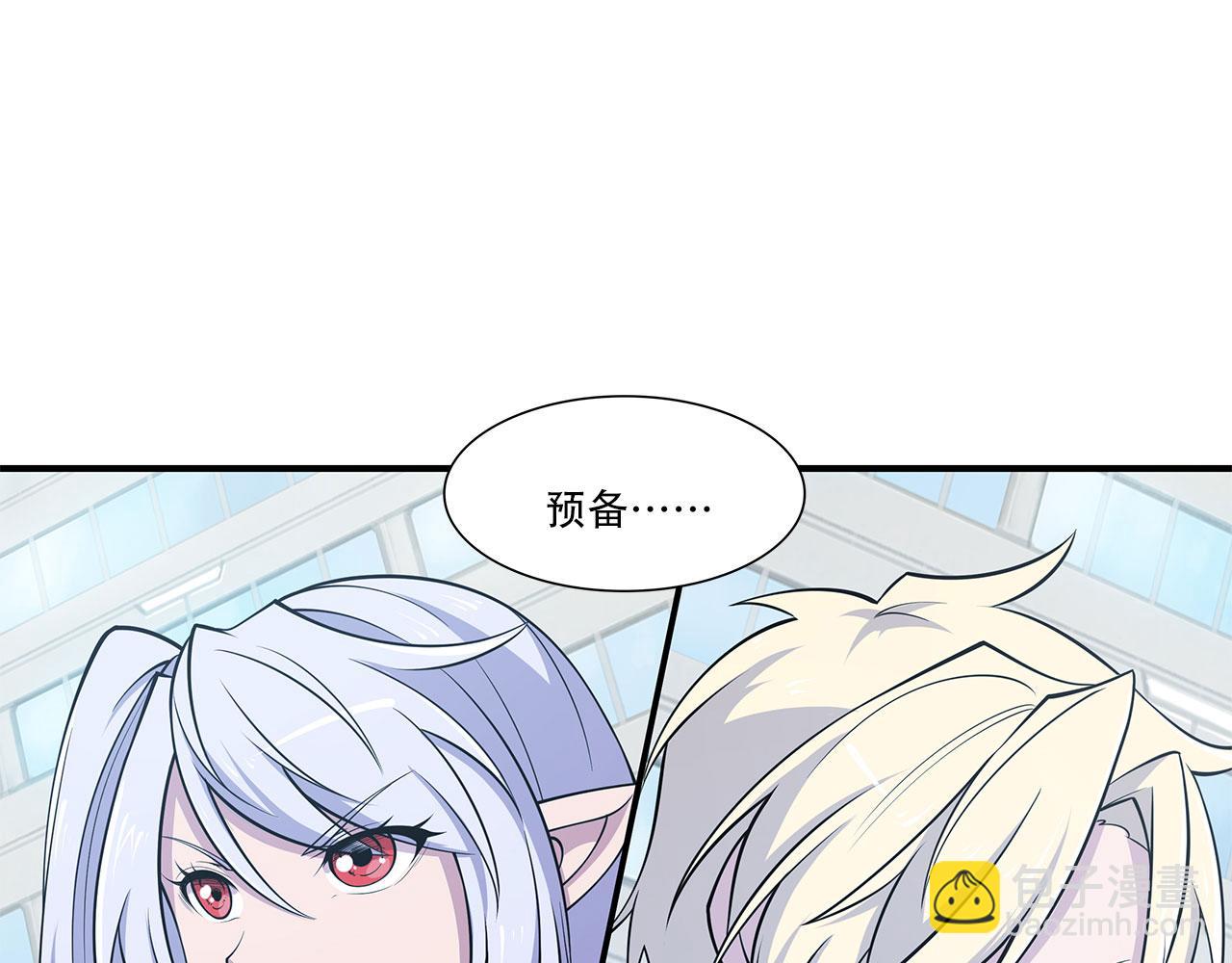 血姬與騎士 - 第21話(1/2) - 4