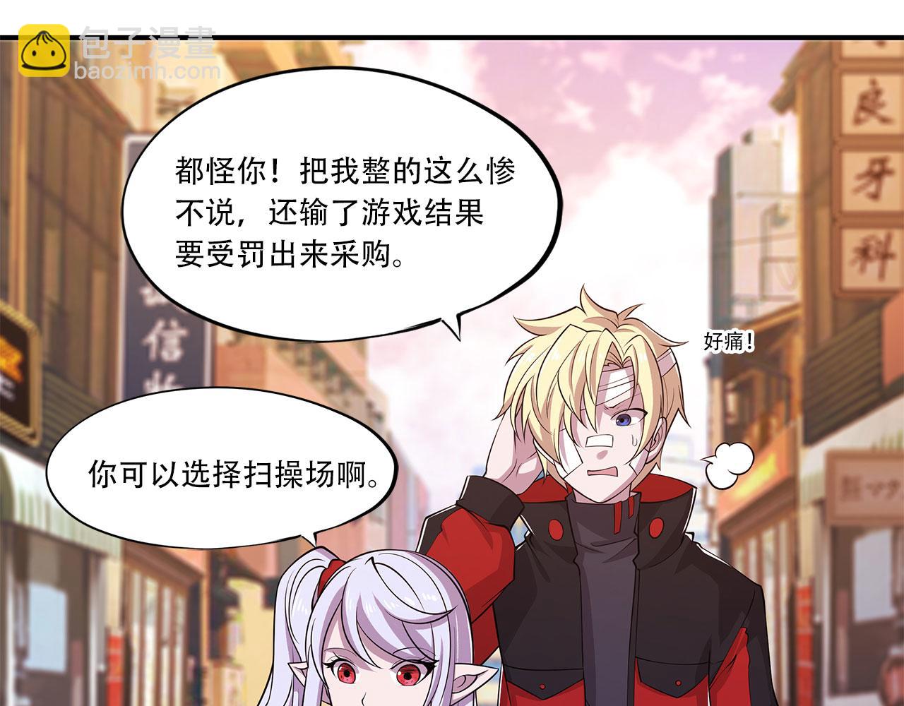 血姬與騎士 - 第21話(1/2) - 5