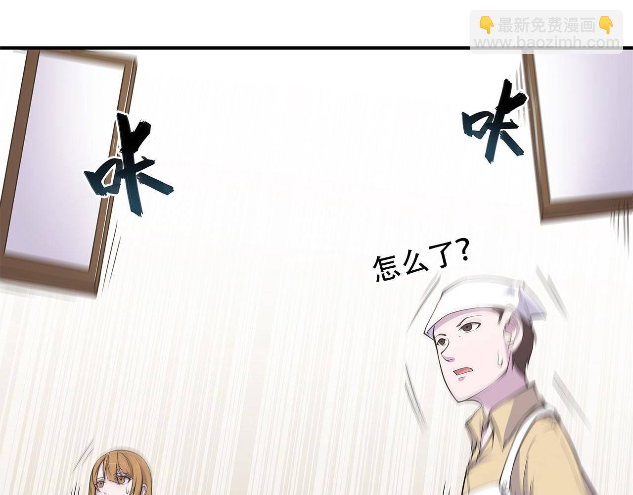 血姬與騎士 - 第21話(2/2) - 3