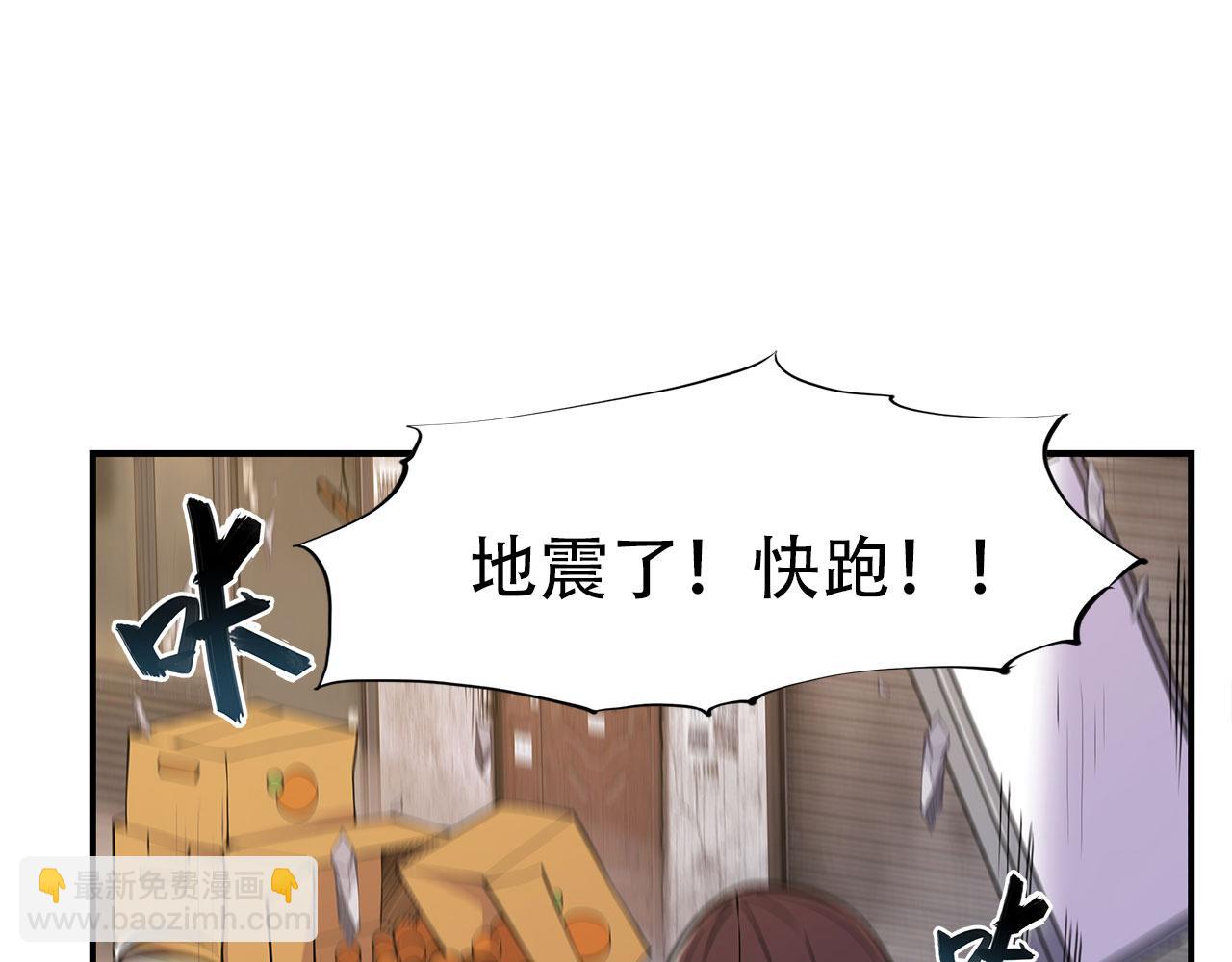 血姬與騎士 - 第21話(2/2) - 5