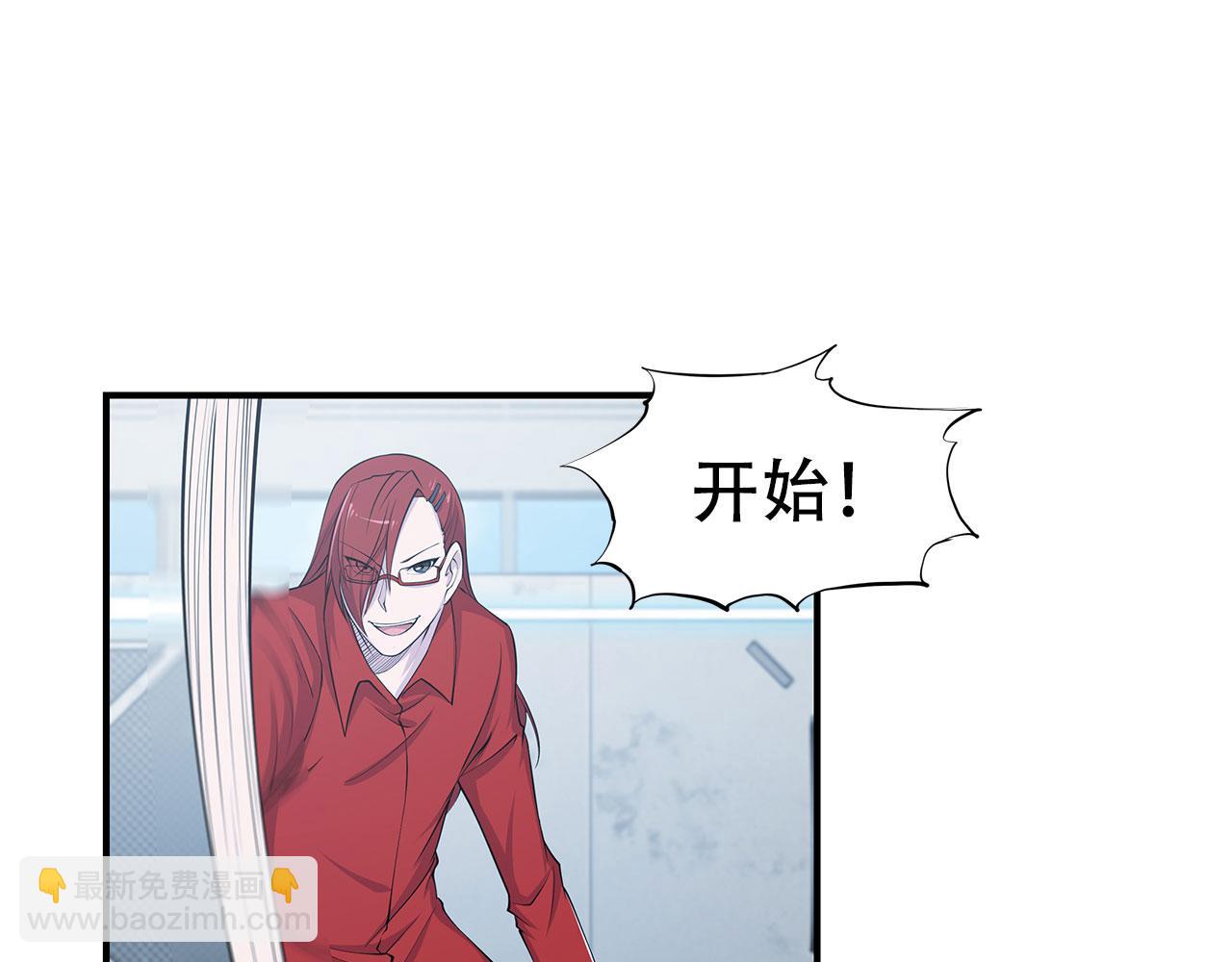 血姬與騎士 - 第21話(1/2) - 6