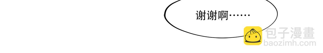 血姬與騎士 - 第21話(2/2) - 2