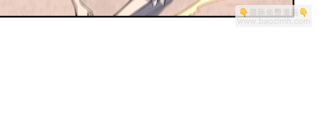 血姬與騎士 - 第21話(2/2) - 6